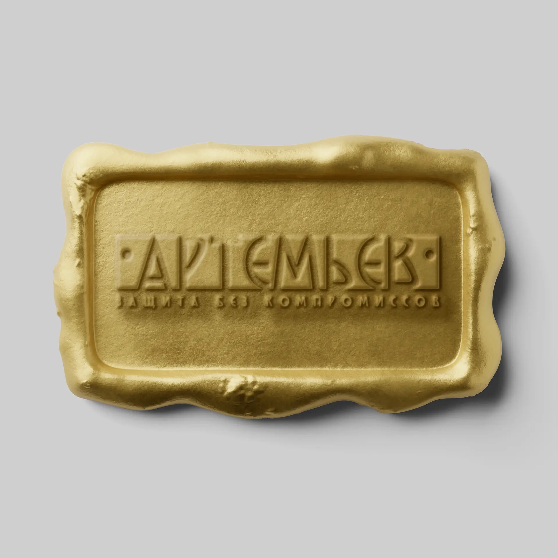 Айдентика